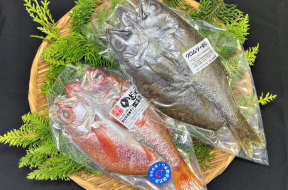 自家製　赤黒ムツ一夜干しセット